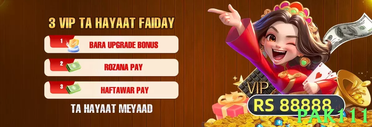 Pak111 App - 5